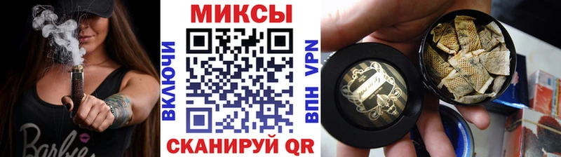 БУТИРАТ буратино  Купить  Мариинск 