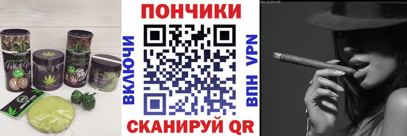 Canna-Cookies конопля  Купить где  Мариинск 