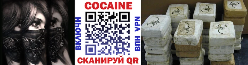 Кокаин 99%  Купить где  Мариинск 
