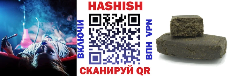 Гашиш AMNESIA HAZE  Купить закладки  Мариинск 