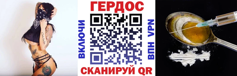 ГЕРОИН Афган  Купить закладки  Мариинск 