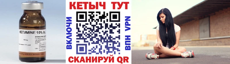 Купить где  Мариинск  КЕТАМИН ketamine 