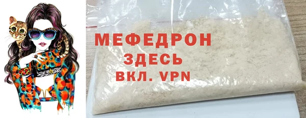 прущая мука Елабуга