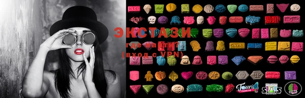 трава Ельня