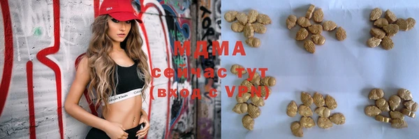 марки nbome Елизово