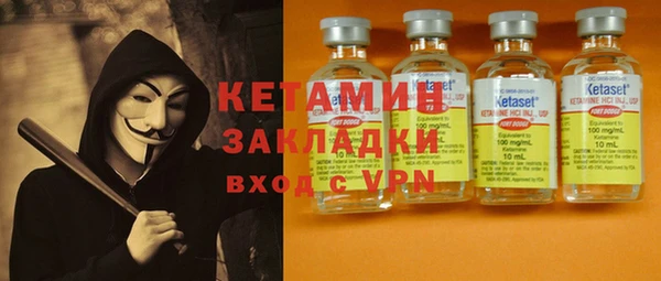 прущая мука Елабуга
