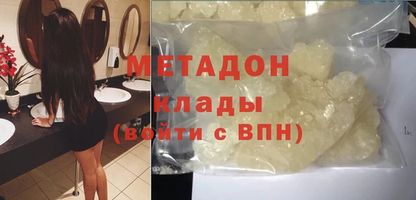 марки nbome Елизово