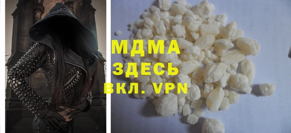 прущая мука Елабуга