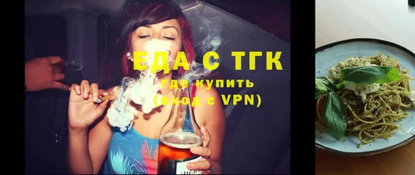 прущая мука Елабуга