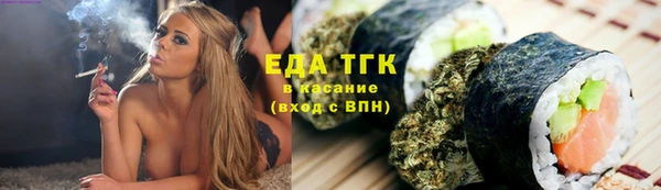 марки nbome Елизово