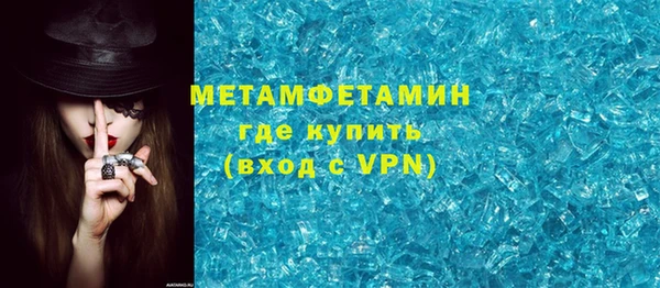 прущая мука Елабуга