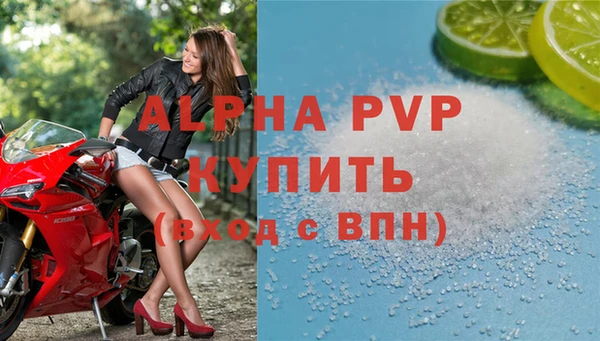 прущая мука Елабуга