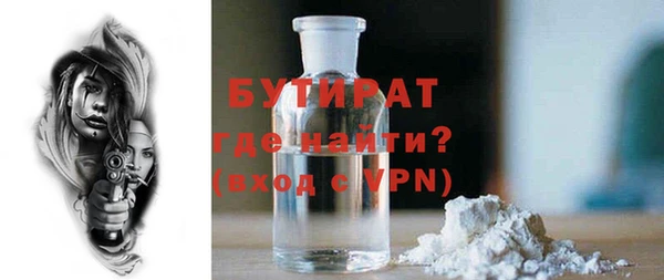 прущая мука Елабуга