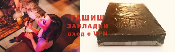 марки nbome Елизово