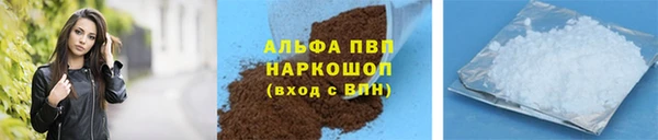 прущая мука Елабуга