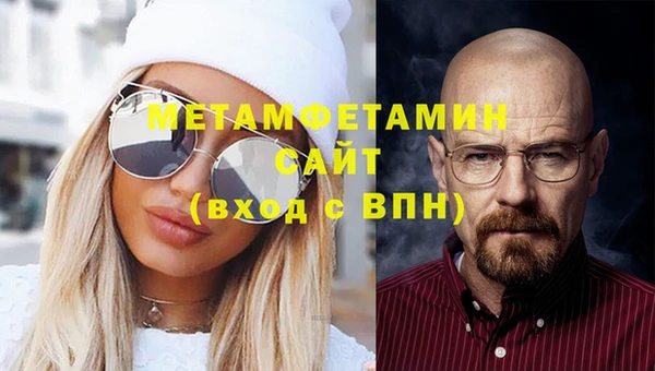 марки nbome Елизово