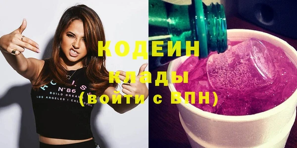 марки nbome Елизово