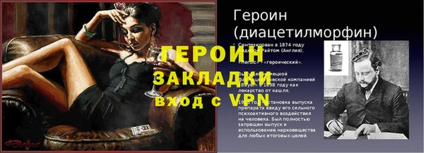 прущая мука Елабуга