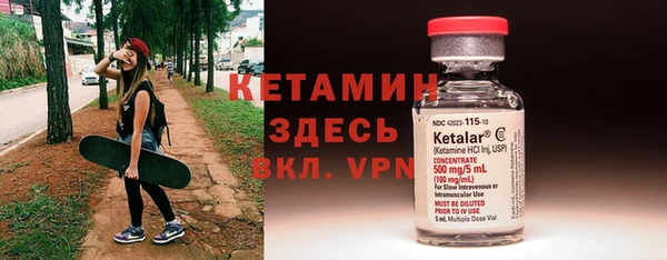 марки nbome Елизово
