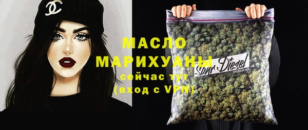 марки nbome Елизово
