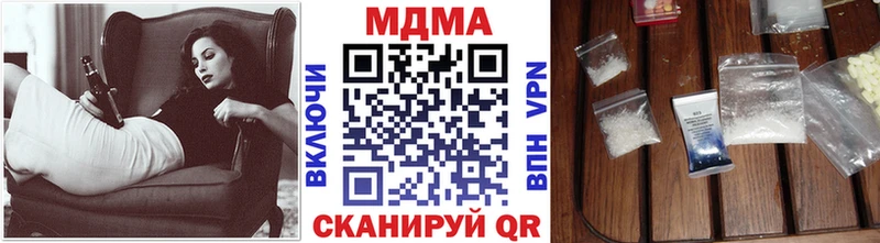 Купить где  Мариинск  МДМА Molly 