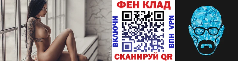Первитин мет  Купить  Мариинск 