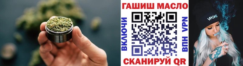 Купить  Мариинск  Дистиллят ТГК THC oil 