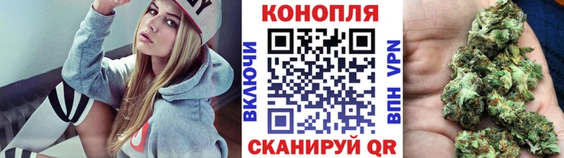 Канабис индика  Купить где  Мариинск 